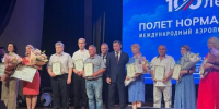Аэропорт Иркутска отметил столетний юбилей - Baikal24.Ru