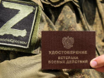 Финалистов программы "Герои Приангарья" объявят в начале июля