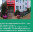 Итоги VI заочной межрегиональной научно-практической конференции  «Инновационные подходы в подготовке специалистов среднего звена медицинского профиля», посвященной Дню медицинского работника - ИрГУПС