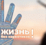Жителей Иркутска просят сообщать о фактах распространения наркотиков - Baikal24.Ru