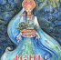 Межрегиональный фестиваль «День Ангары» состоится 5 июля в Свирске - ИА Альтаир