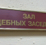 Оскорбившую участников СВО женщину арестовали в Иркутске - ИА ИркСиб