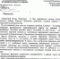 Жители Казачинско-Ленского района пожаловались губернатору на плохое состояние дорог в районе - Baikal24.Ru