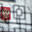 SHAMAN попал в новый санкционный список Австралии - Weacom.Ru