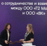 T2 и VK займутся развитием искусственного интеллекта для маркетинга и аналитики - SIA.RU