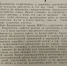 Заменила мужа-фронтовика за станком и воспитала пятерых детей жительница Уссурийска - IrkutskMedia.Ru