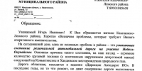 Жители Казачинско-Ленского района пожаловались губернатору на плохое состояние дорог в районе - Weacom.Ru