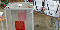 Назначение выборов - Избирательная комиссия