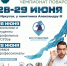 Старт Байкальского гастрономического форума «Вкус путешествия!»: I Областной кулинарный чемпионат - Агентство по туризму