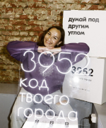 Люди, с которыми Иркутск молодеет. Они научат, как развивать бизнес, организовать интересный досуг и даже получить дополнительные баллы к ЕГЭ для поступления в вуз