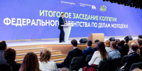 Иркутская область – победитель конкурса «Регион для молодых» - ИА Альтаир