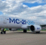 В Москве начались испытания пассажирского самолета MC-21 - IrkutskMedia.Ru