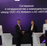 Т2 и АВТОВАЗ повысят эффективность продаж с помощью больших данных - SIA.RU