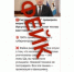 Отражавшим атаку дронов жителям Усольского района передали нагрудные знаки - IrkutskMedia.Ru
