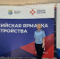 Найти работу: миссия выполнима! - УФССП