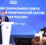 Виктор Пинский: "Россия вместе с партнерами формирует многополярную архитектуру мира" - IrkutskMedia.Ru