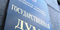 Госдума ввела новые штрафы за "неправильный" туризм в заповедниках и нацпарках - Baikal24.Ru