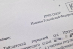 Жители Братска получили препараты для лечения диабета после вмешательства прокуратуры