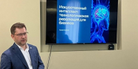 Рушан Сахбиев: Развивать регион – значит, развивать собственные компании с помощью ИИ - IrkutskMedia.Ru