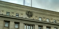 Коллегия Законодательного собрания Иркутской области утвердила повестку июльской сессии - ИА Альтаир