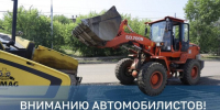По Чернышевского в Иркутске продлили ограничение движения - Weacom.Ru