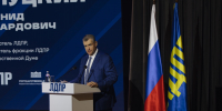 Леонид Слуцкий: зарплаты медиков во всех регионах РФ должны сравняться - ЛДПР