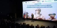Форум ветеранов СВО. Фото пресс-службы правительства Иркутской области - Irk.Ru