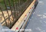 В Иркутске продолжается благоустройство общественных пространств