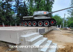 В Иркутске продолжается благоустройство общественных пространств