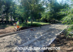 В Иркутске продолжается благоустройство общественных пространств