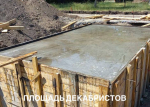 В Иркутске продолжается благоустройство общественных пространств