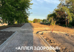 В Иркутске продолжается благоустройство общественных пространств