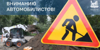В Иркутске по Российской ограничат движение транспорта - Weacom.Ru