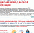 О проведении опроса абитуриентов и их родителей (законных представителей)   Тело новости - ИрГУПС