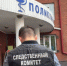 image - Газета Иркутск