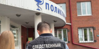 image - Газета Иркутск