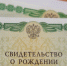 В Иркутской области увеличилась рождаемость - IrkutskMedia.Ru
