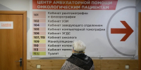 В Иркутской области работу онкологических центров оценили неудовлетворительно - КП-Иркутск
