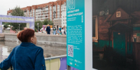 20 лучших работ молодых фотографов разместили на выставке в Иркутске - ИА ИркСиб
