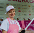 image - Газета Иркутск