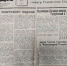 Вахта Победы: Второй месяц мирной жизни и помощь семьям фронтовиков из ЕАО - IrkutskMedia.Ru