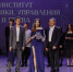 Институт экономики, управления и права ИРНИТУ подготовил около 300 выпускников - ИРНИТУ