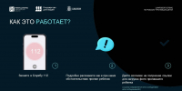В Новосибирске пропавших детей ищут при помощи сервиса с искусственным интеллектом - Baikal24.Ru