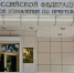 Возбуждено уголовное дело после массового отравления на турнире в Слюдянке - Baikal24.Ru