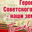 image - Газета Иркутск