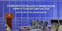 Шесть кандидатов - Избирательная комиссия