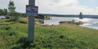 Водоем. Фото пресс-службы ГУ МЧС по Иркутской области - Irk.Ru