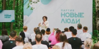 Время новых: партия «Новые люди» выдвинула более 100 кандидатов на муниципальные выборы в Иркутской области - Baikal24.Ru