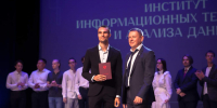 Выпускники Института информационных технологий и анализа данных ИРНИТУ востребованы в российских ИТ-компаниях - ИРНИТУ
