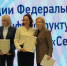 Иркутская область получила благодарность Минкультуры РФ за реализацию нацпроекта «Культура» - Министерство культуры
